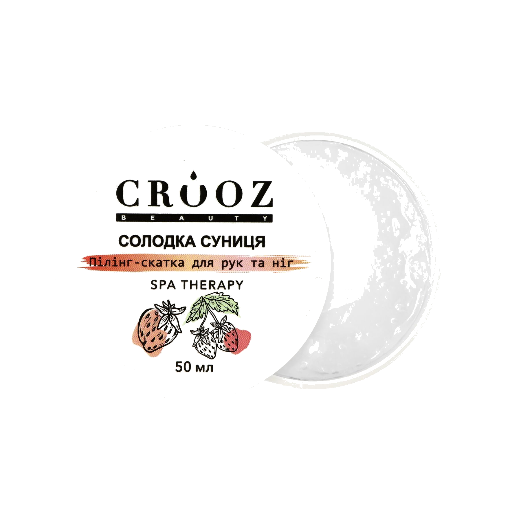 Crooz Pilingu-skraub kätele ja jalgadele Magus Maasikas SPA THERAPY (50 ml)