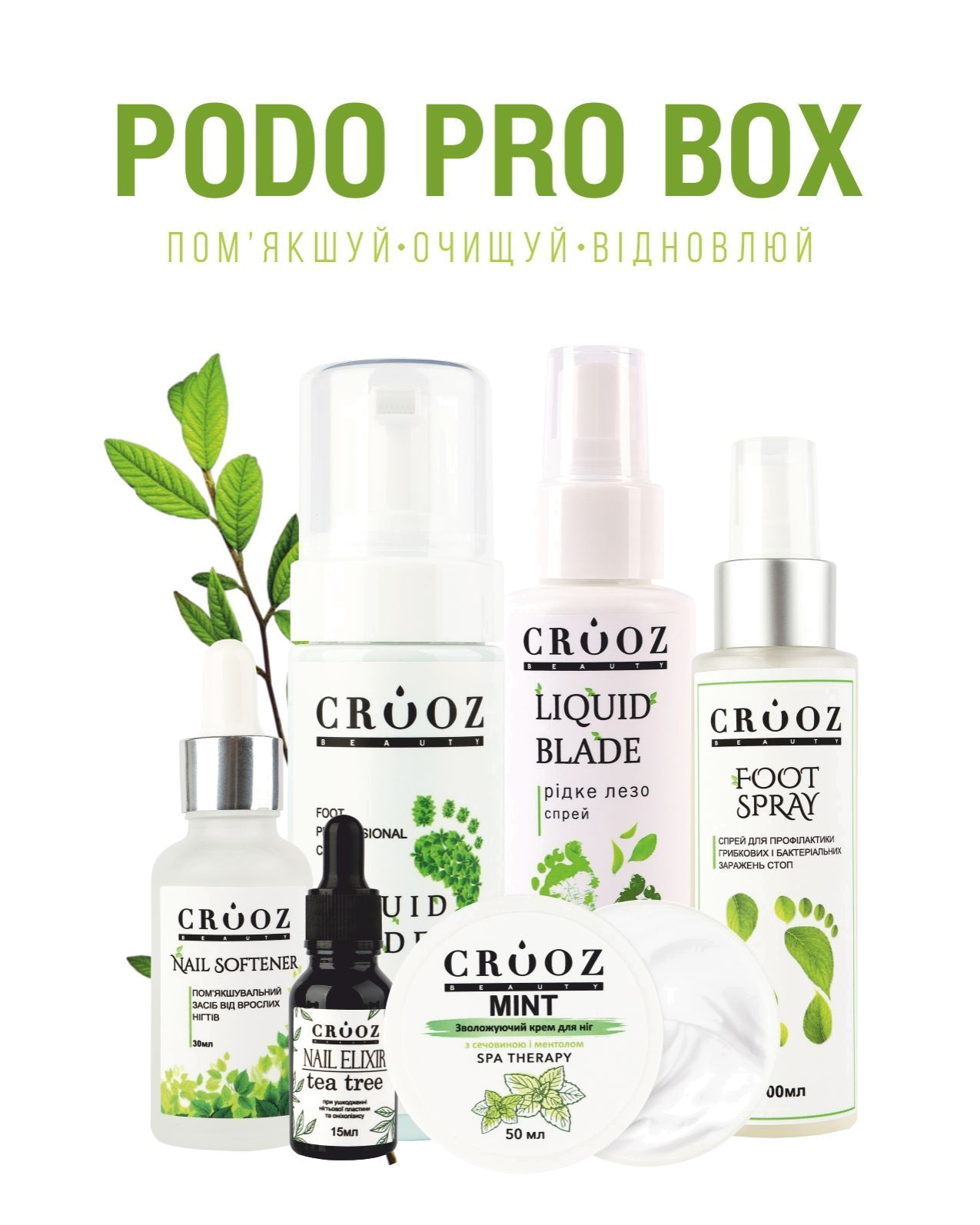 Podology PODO PRO BOX — набір для комплексного педикюру