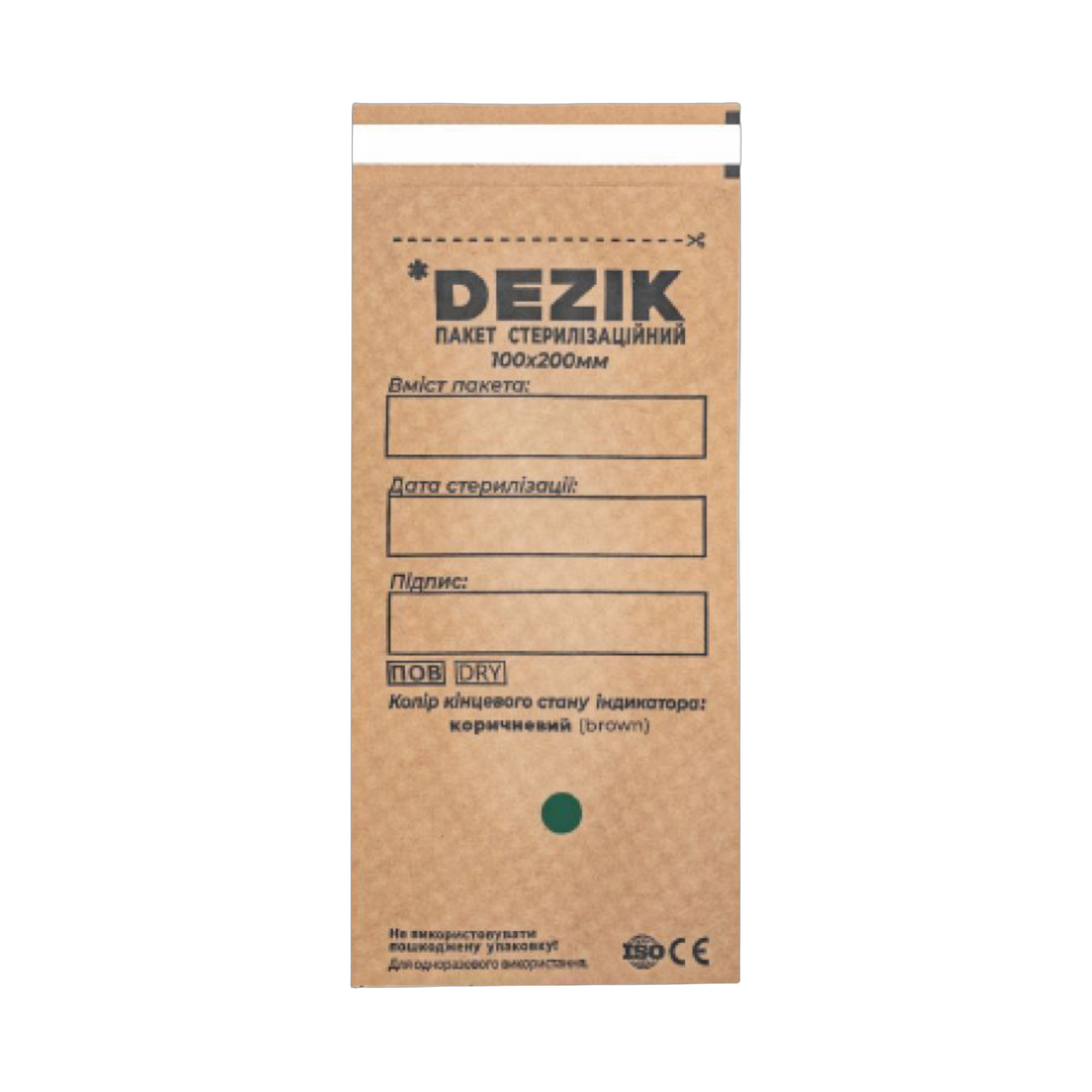 Antiseptikud ja desinfitseerimine