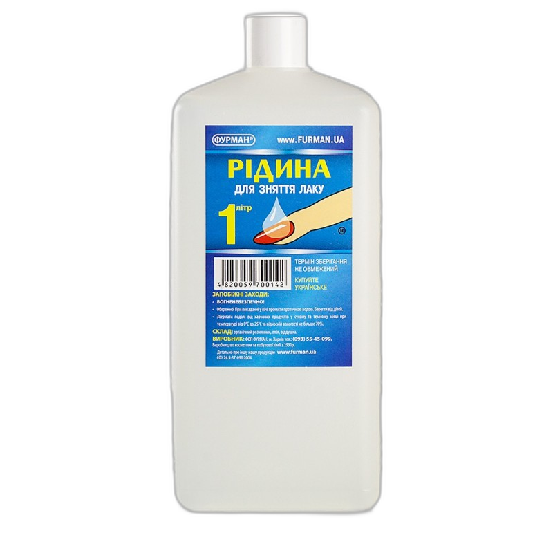 Classic Nail Polish Remover Furman 1 L