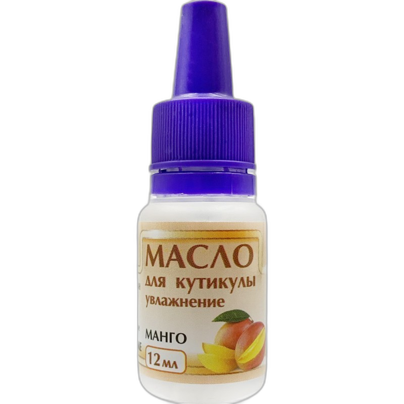 Cuticle oil Moisturizing MANGO 12 ml. Oil is 2.5 times more than in a Chinese pencil