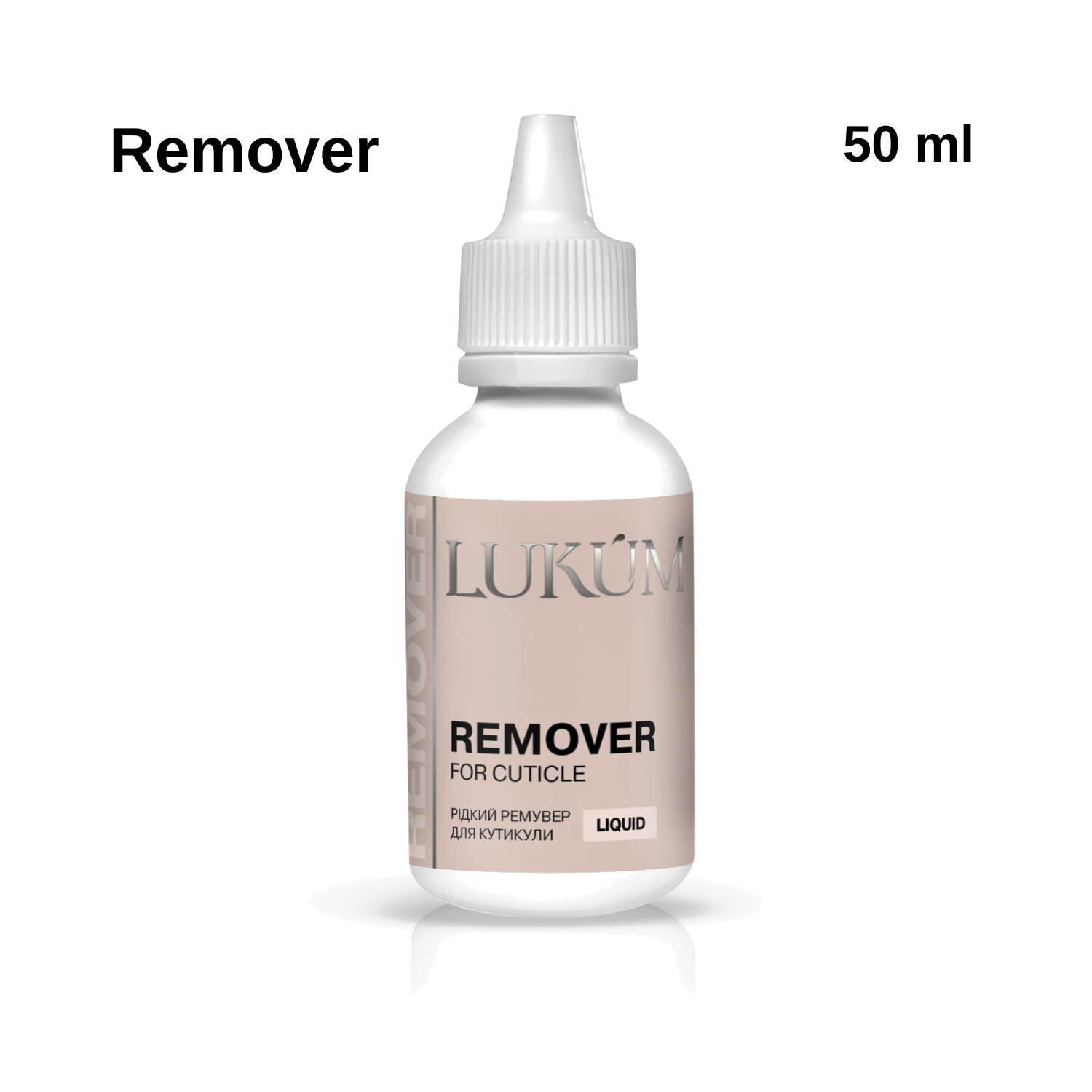 Lukum Рідина для зняття