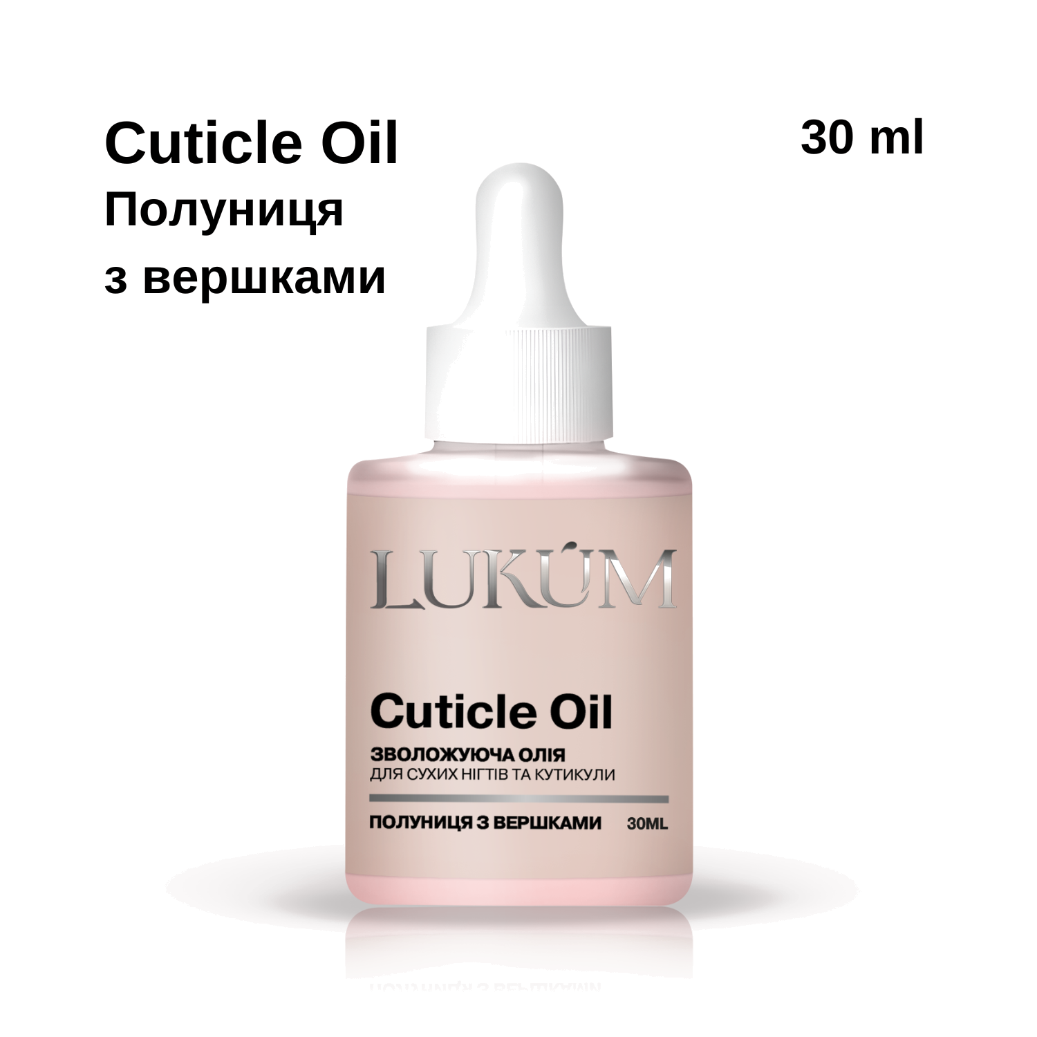 Lukum Küünenaha õli, maasikas koorega lõhn