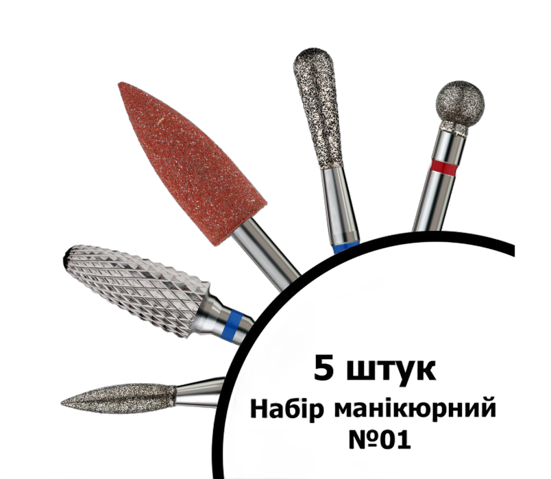 Набор маникюрный №01