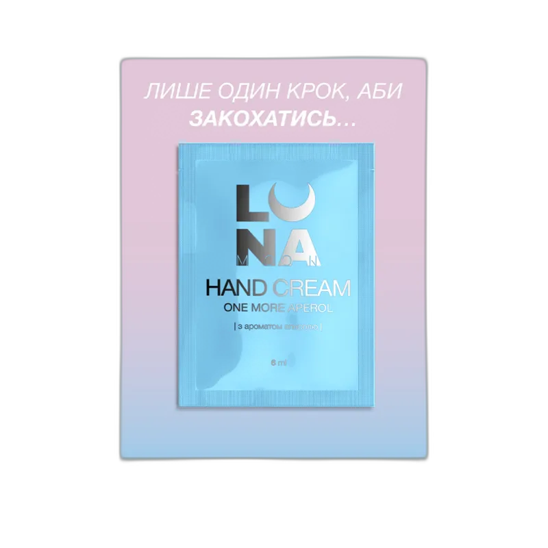 Elu andev kreem Aperoli lõhnaga One More Aperol 6ml kotikeses