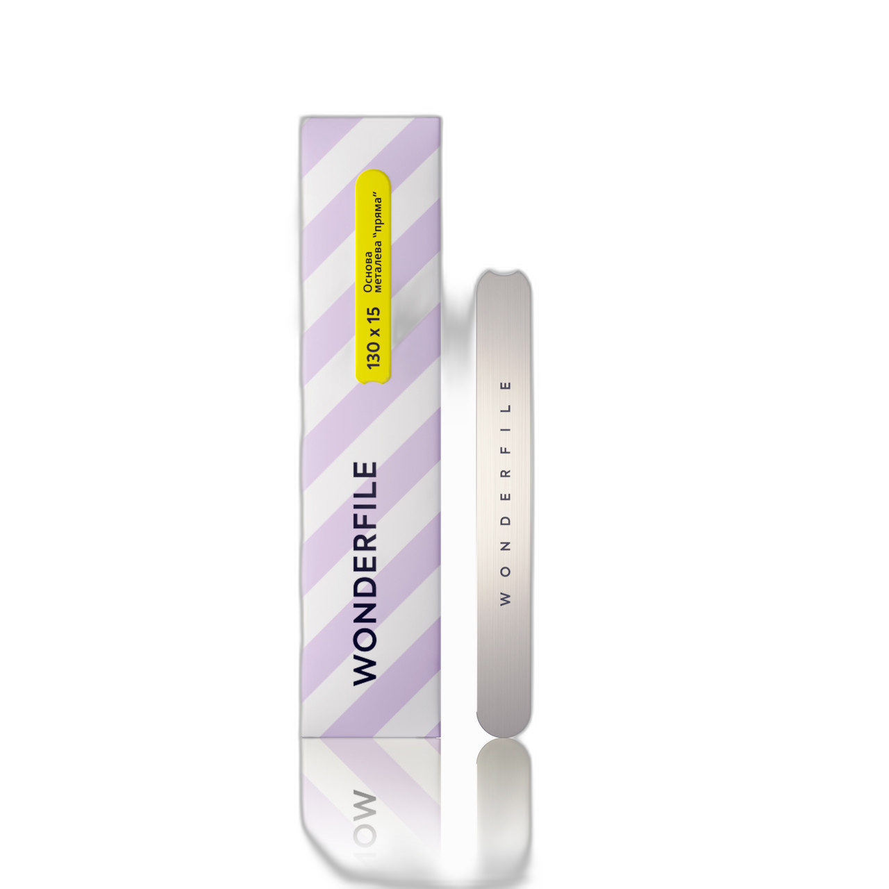 Основа металева Wonderfile 130×15мм