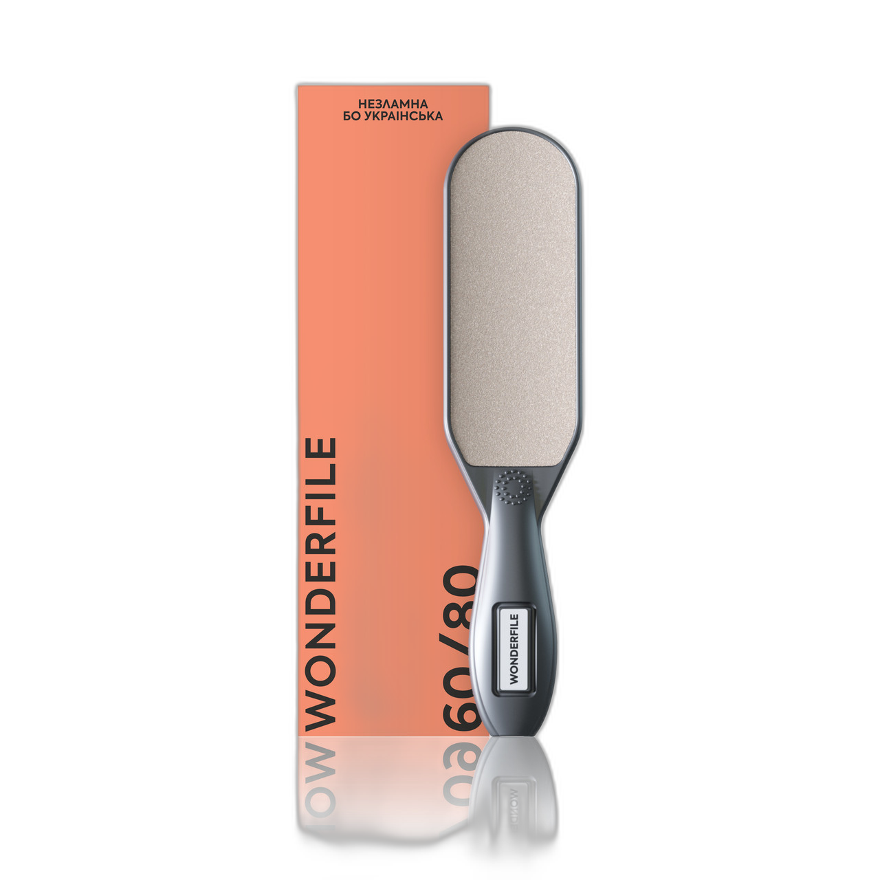 Foot Rasp Wonderfile 60/80