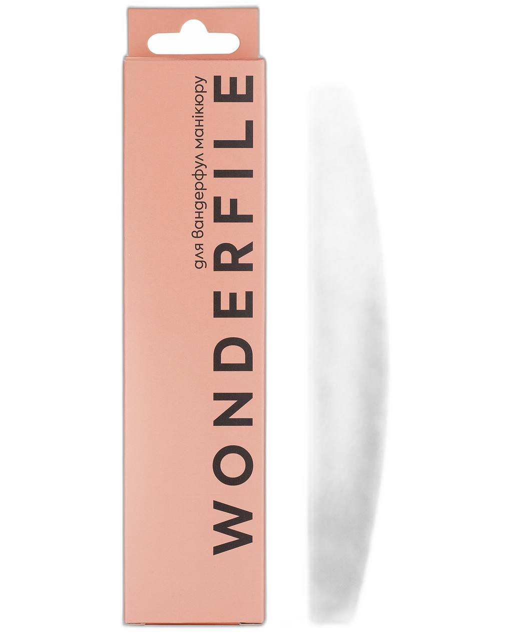 Файли на м'якій основі "Півмісяць" 162х24мм 100 гріт 20 шт