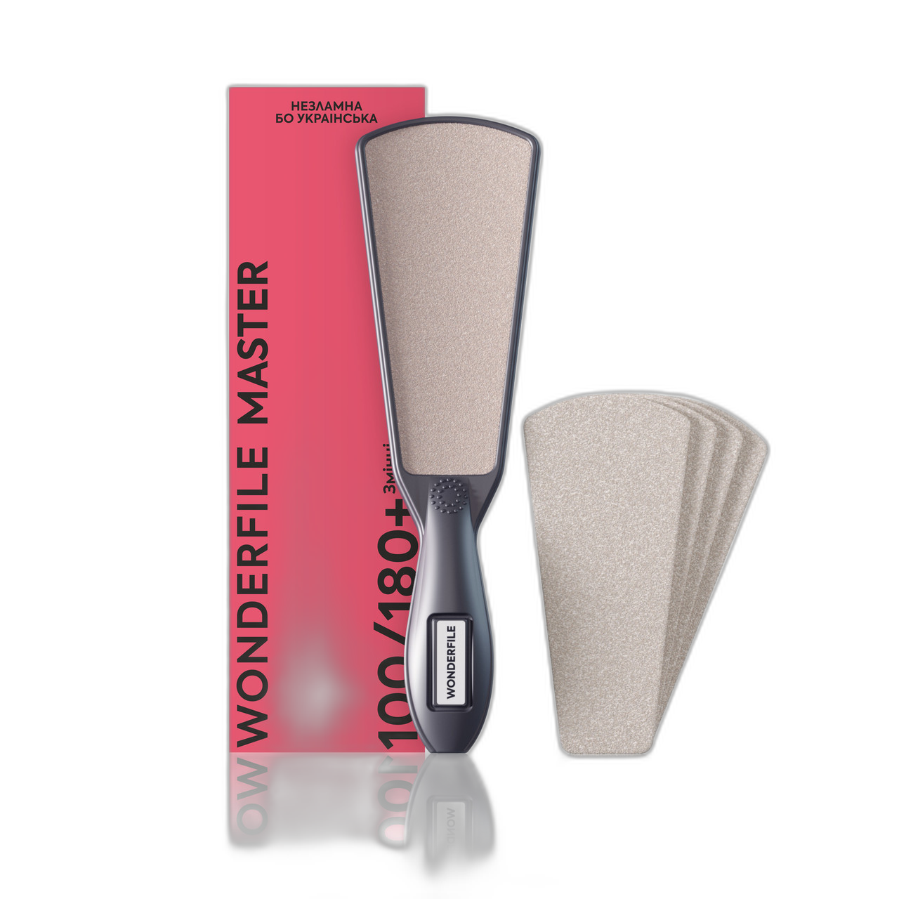 Тёрка для стоп Wonderfile Master 100/180 с 4 файлами