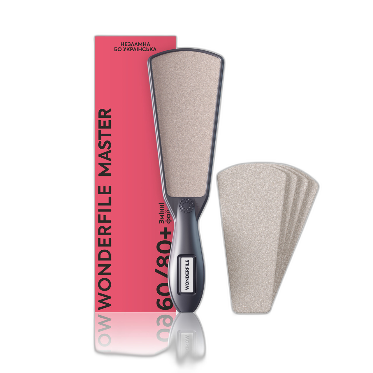 Тёрка для стоп Wonderfile Master 80/120 с 4 файлами